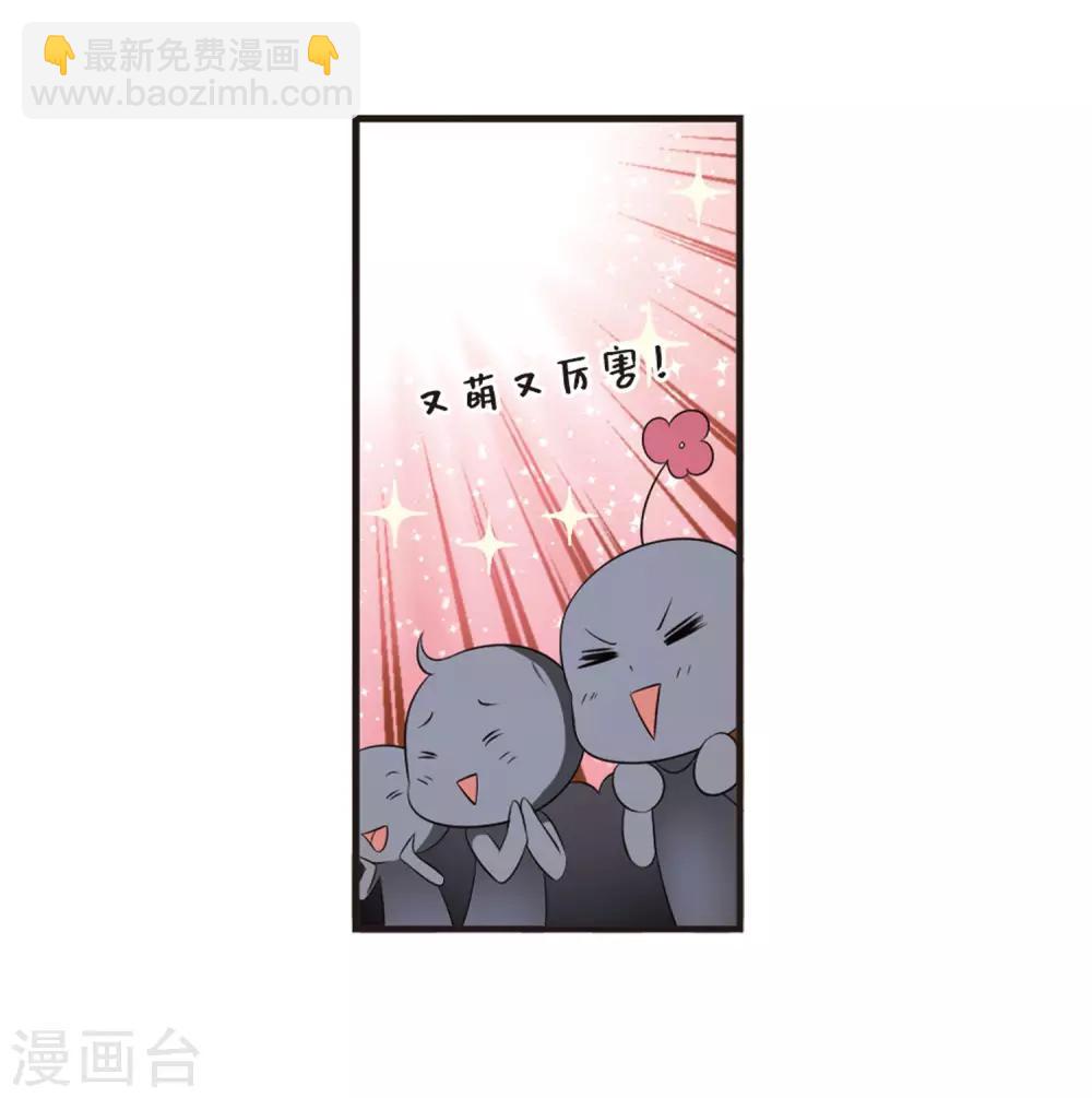 🍻风起苍岚 第2季10话 故人聚首1 第14页