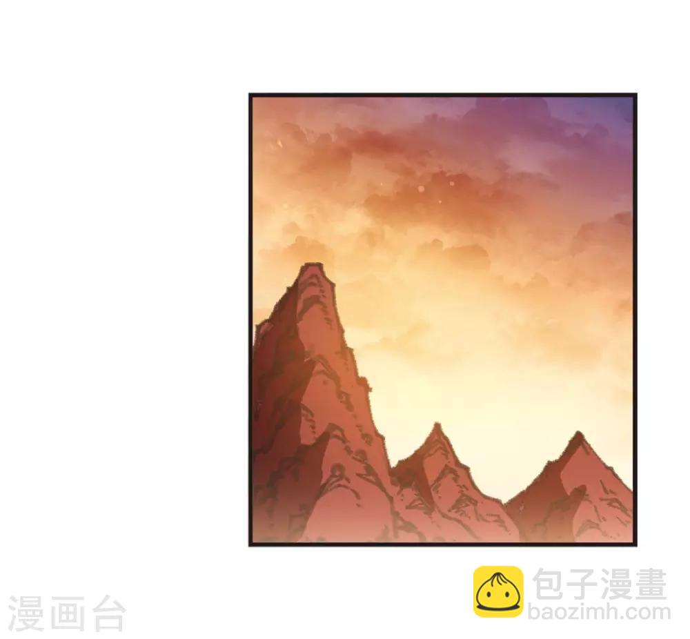🍻风起苍岚 第2季14话 小晚的决意2 第26页