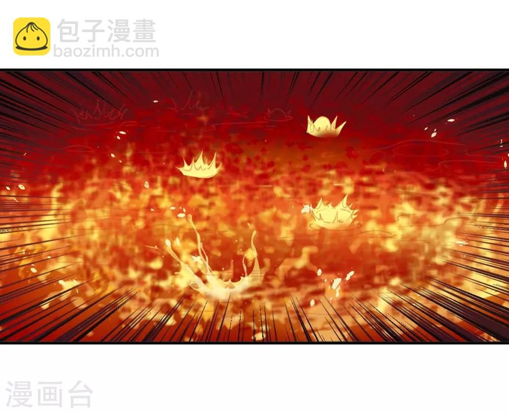 🍻风起苍岚 第2季20话 进入秘境2 第16页