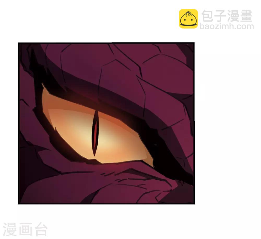 🍻风起苍岚 第2季24话 各显其能3 第28页