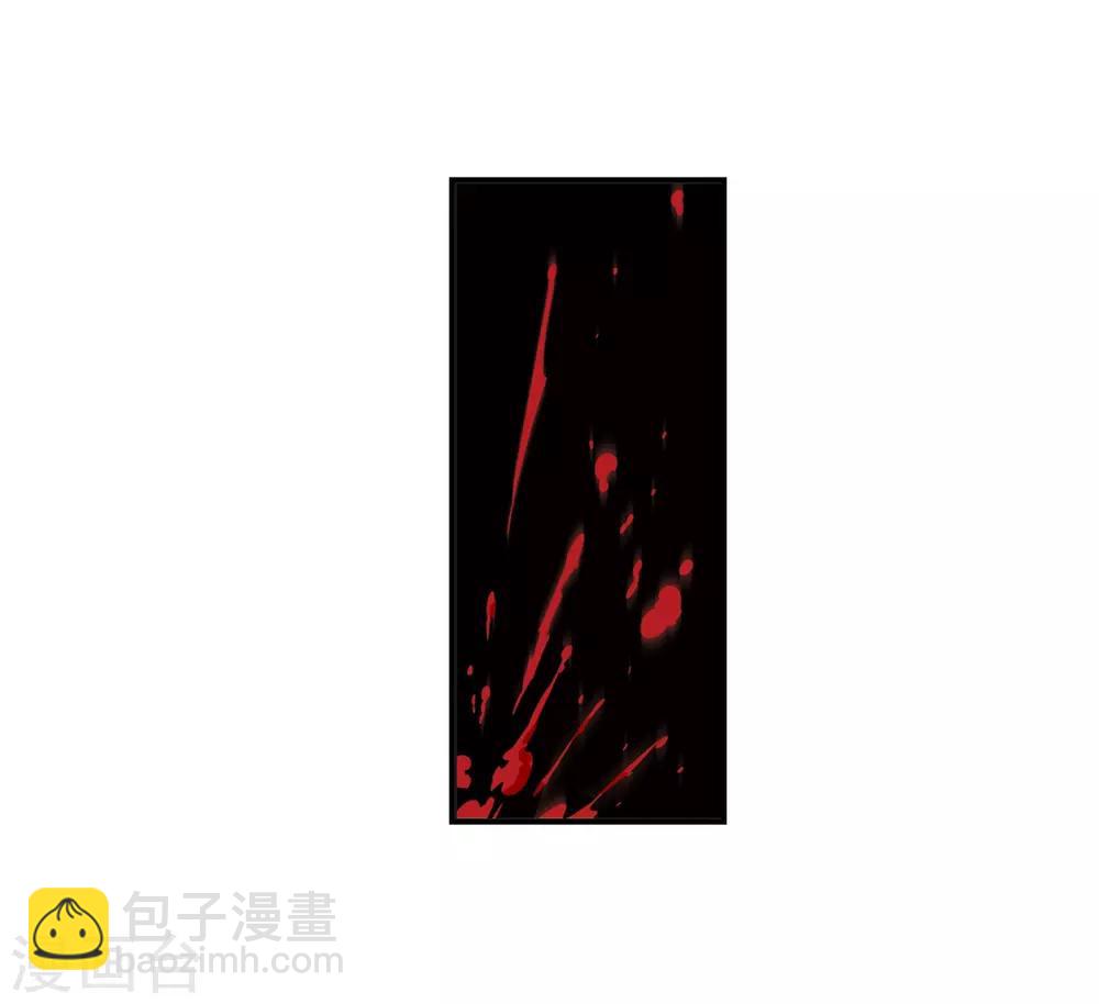 🍻风起苍岚 第2季26话 信任和欺骗2 第29页