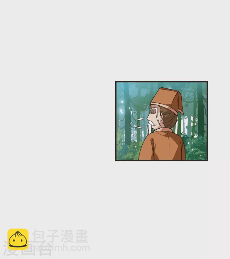 🍻风起苍岚 第2季119话 破门的秘密2 第19页
