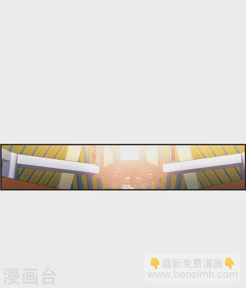 🍻风起苍岚 第2季121话 音攻师1 第15页