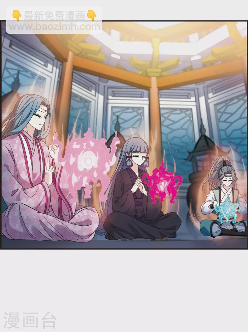 🍻风起苍岚 第2季121话 音攻师1 第16页