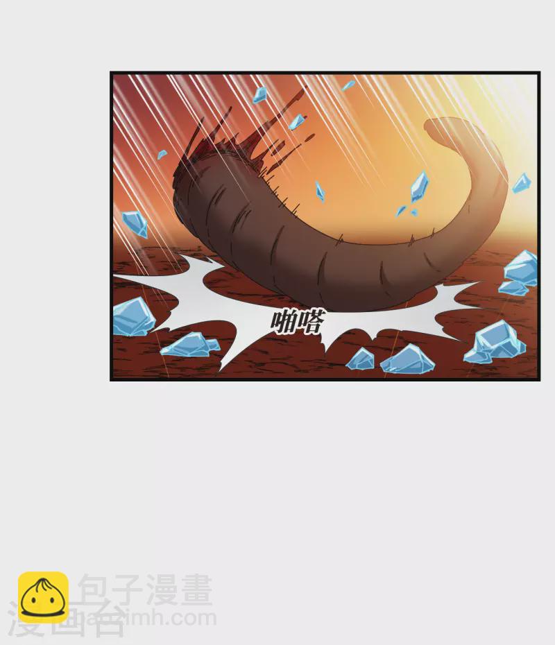 🍻风起苍岚 第2季138话 寒影重的末路1 第12页