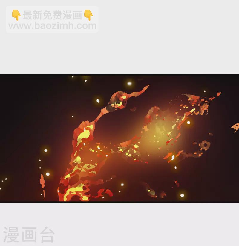 🍻风起苍岚 第2季152话 小试身手3 第23页