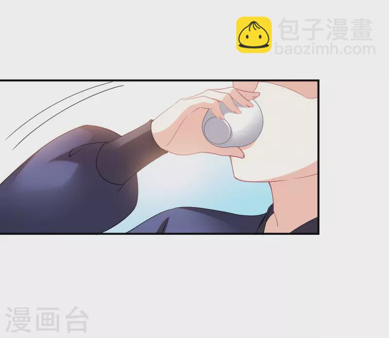 🍻风起苍岚 第2季160话 出师2 第24页