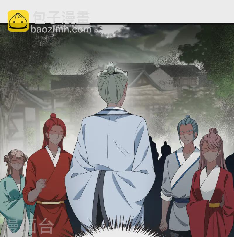 🍻风起苍岚 第2季194话 奇怪的村庄2 第22页