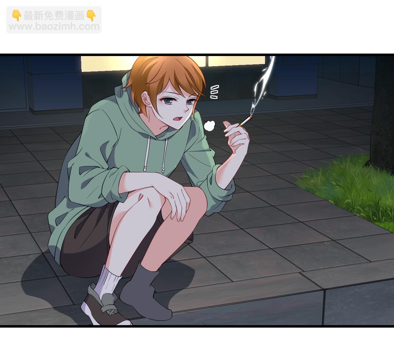 🍻风起苍岚 番外002 小晚的现实生活2 第32页