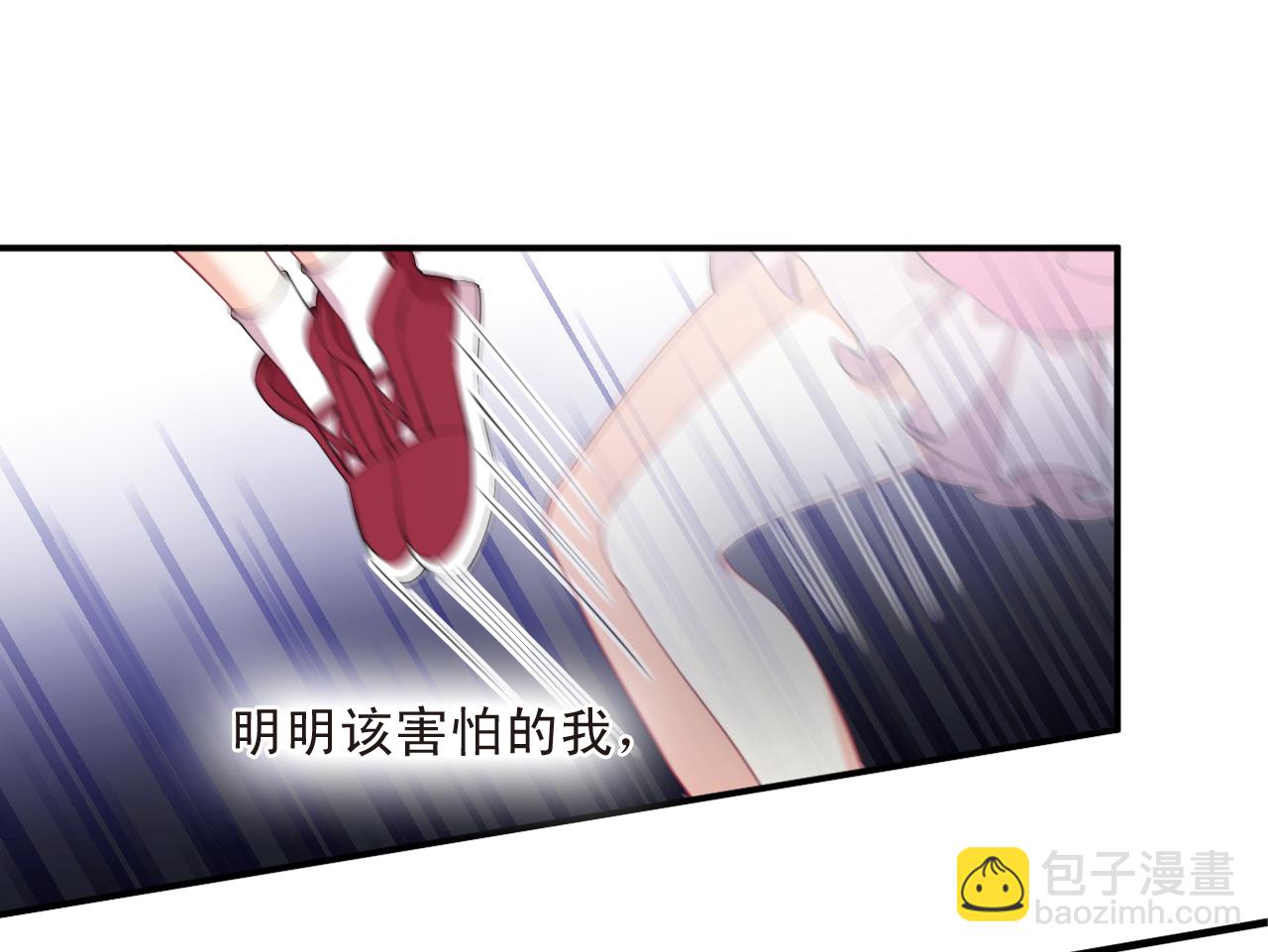 🍻风起苍岚 番外004 小晚的现实生活4 第19页