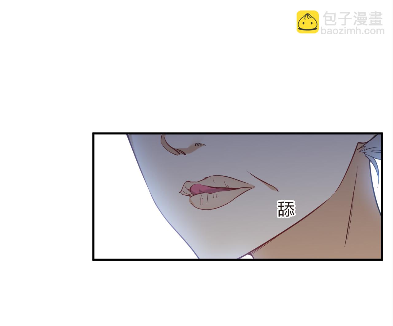 🍻风起苍岚 第2季208话 颠倒人生1 第9页