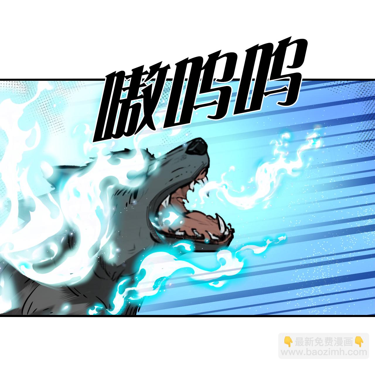 🍻风起苍岚 第2季212话 采药炼丹2 第17页