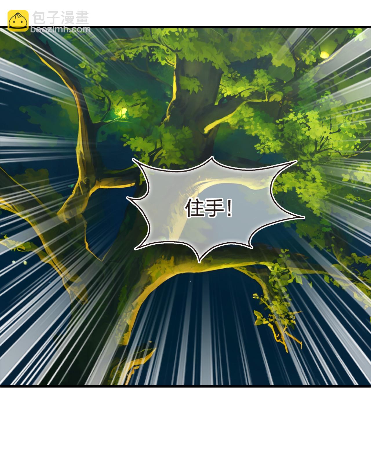 🍻风起苍岚 第2季214话 瘟疫之始1 第28页