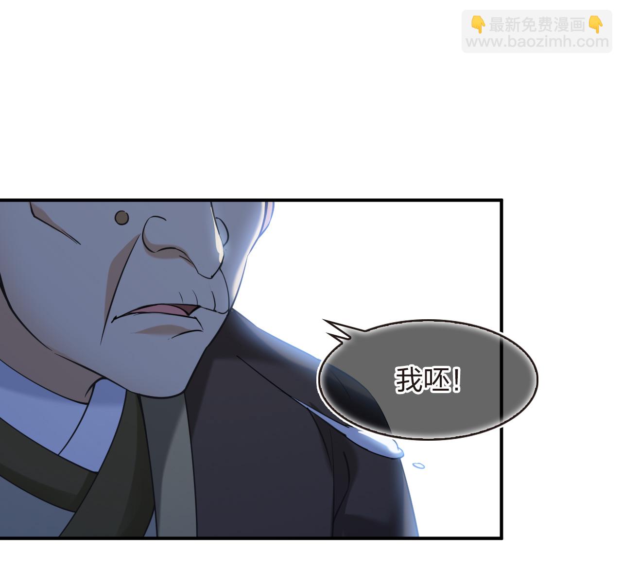 🍻风起苍岚 第2季214话 瘟疫之始1 第6页