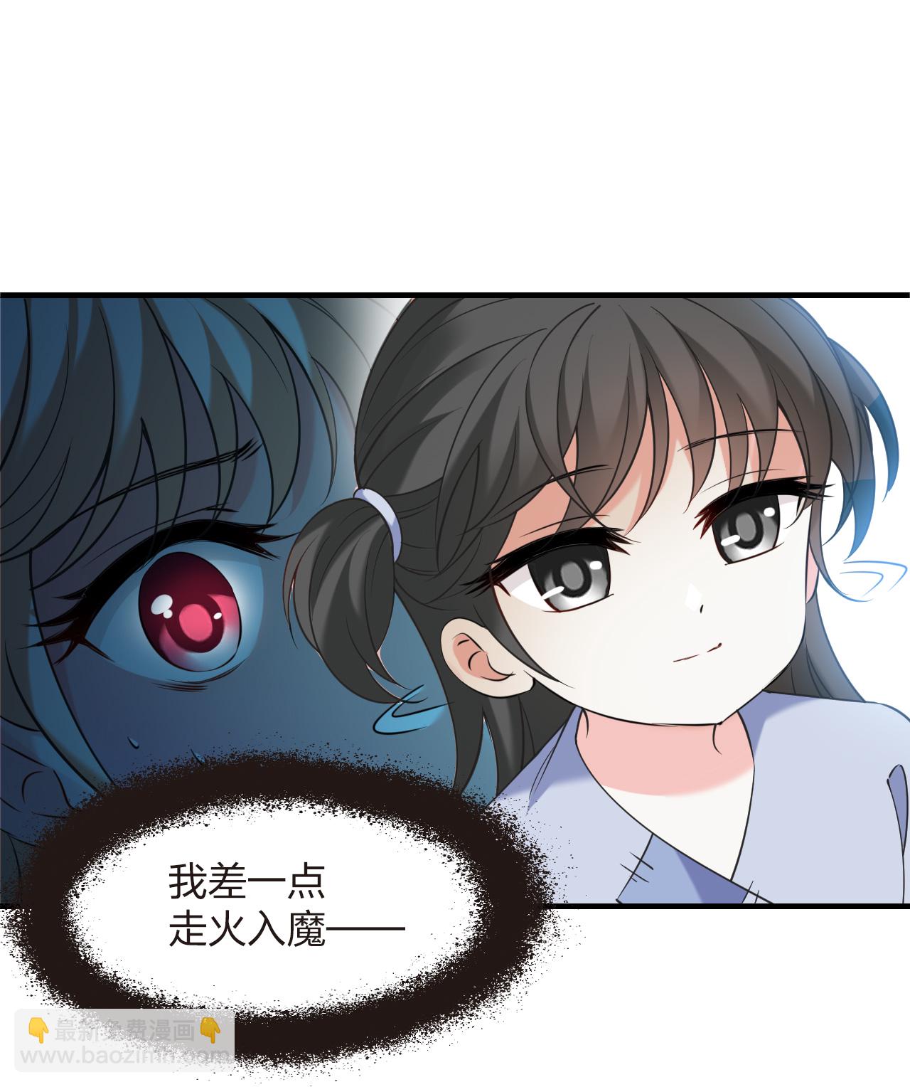 🍻风起苍岚 第2季216话 瘟疫之始3 第19页