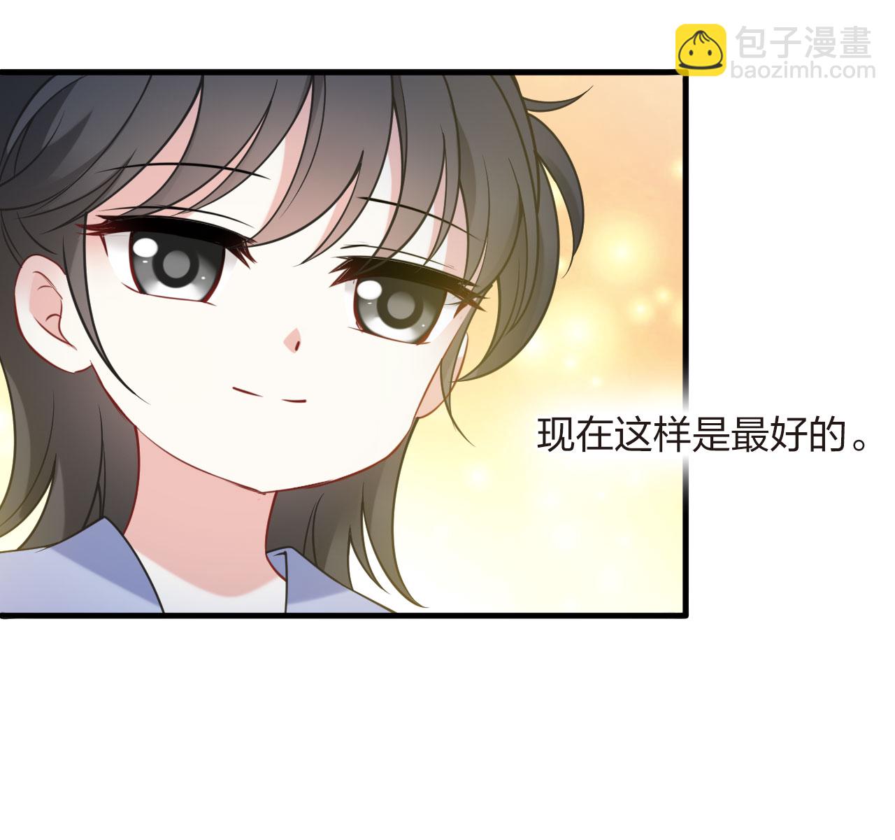 🍻风起苍岚 第2季218话 自作自受2 第27页