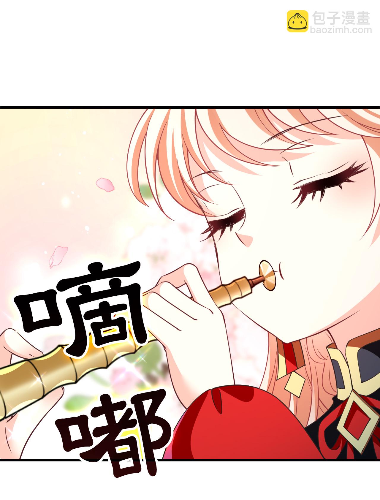 🍻风起苍岚 第2季222话 又被追杀2 第7页