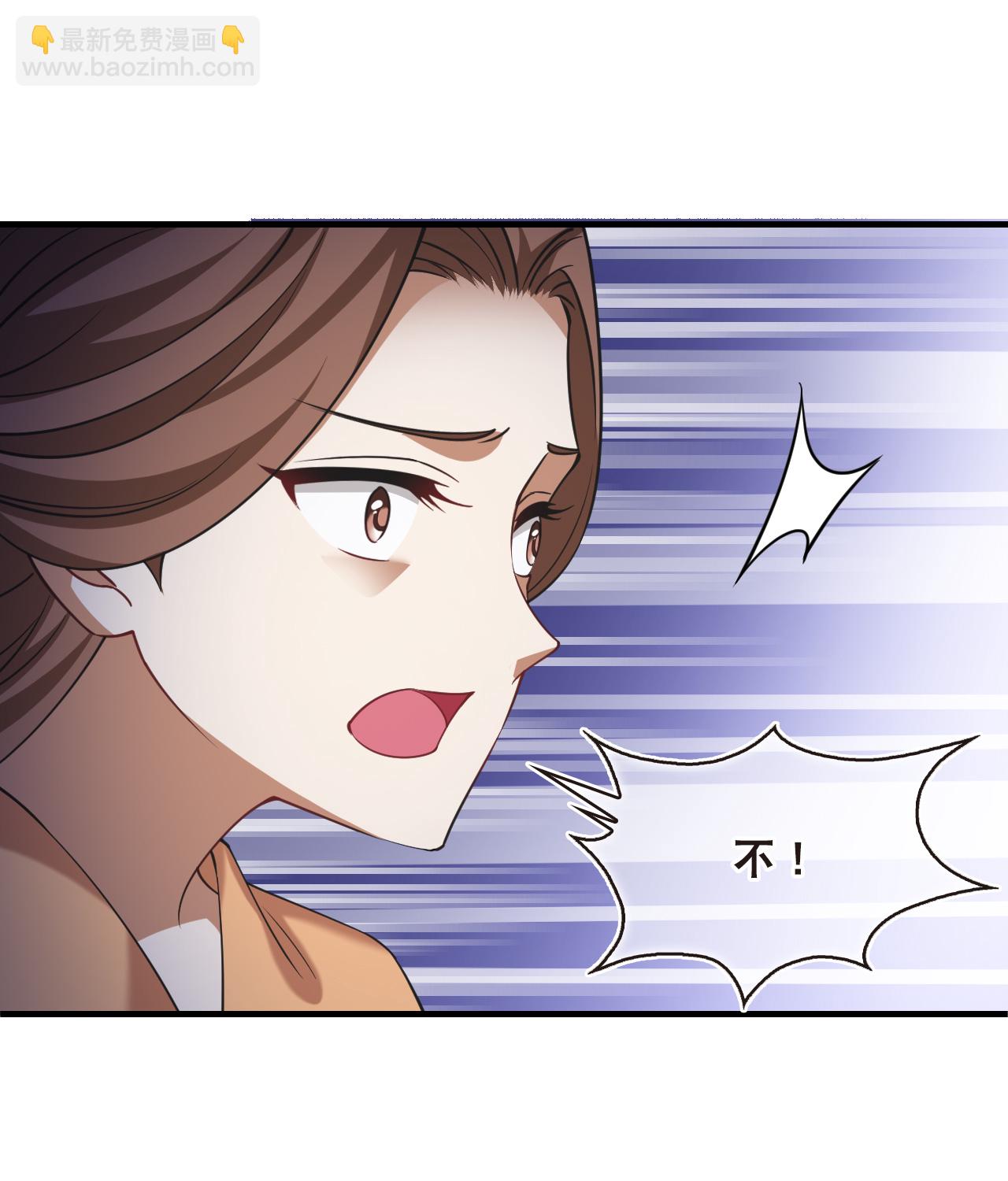 🍻风起苍岚 第2季224话 又被追杀4 第12页