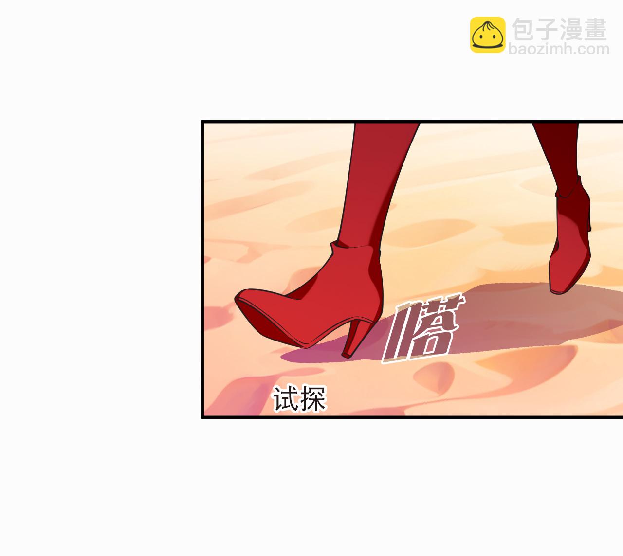 🍻风起苍岚 第2季234话 树妖之祸1 第18页