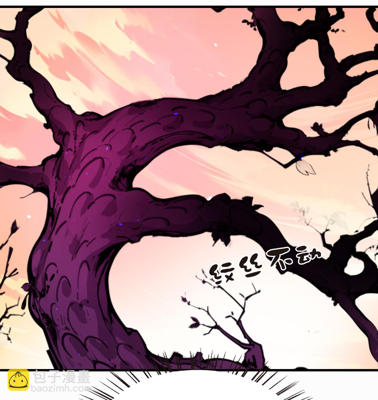 🍻风起苍岚 第2季234话 树妖之祸1 第19页