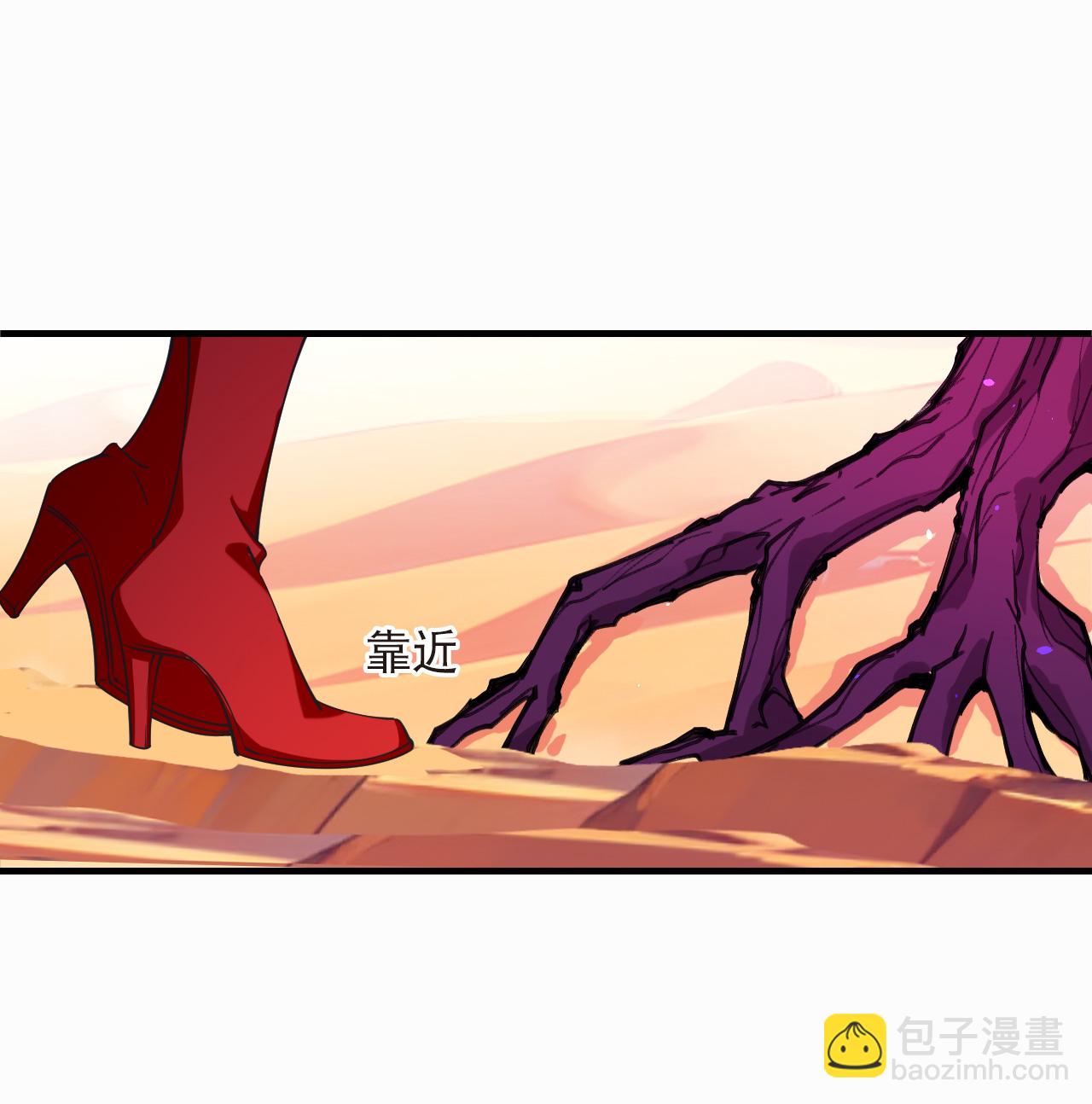 🍻风起苍岚 第2季234话 树妖之祸1 第21页