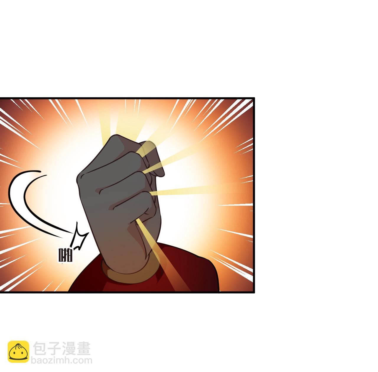 🍻风起苍岚 第2季240话 人不如妖2 第23页