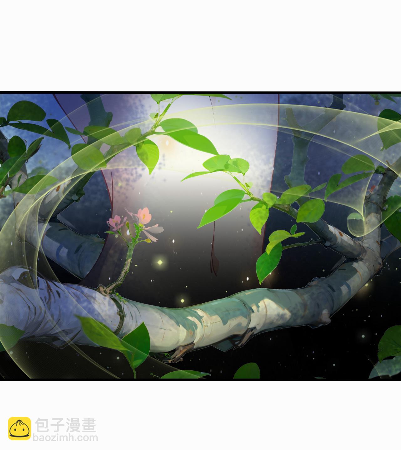 🍻风起苍岚 第2季242话 置之死地而后生1 第12页