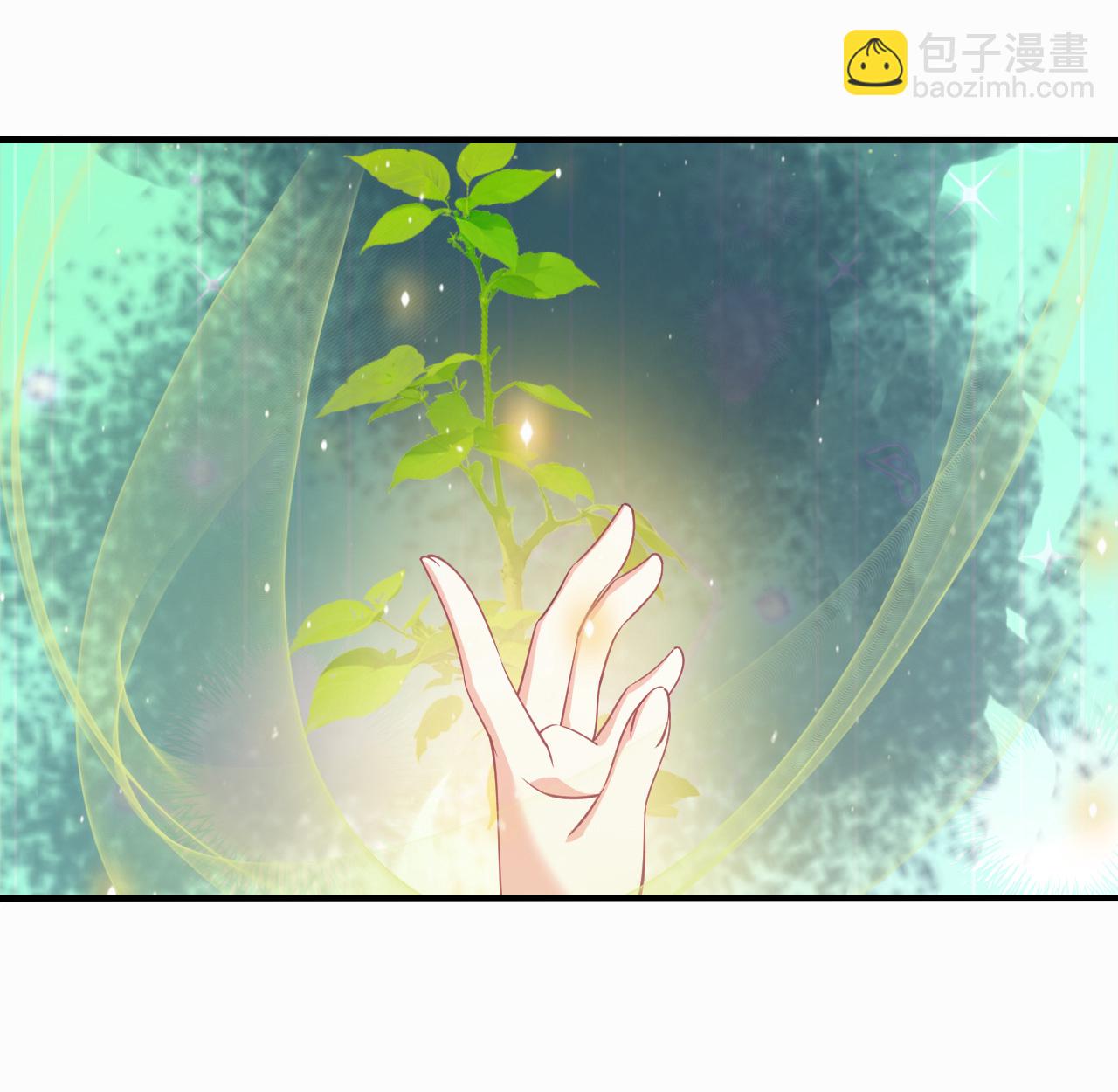 🍻风起苍岚 第2季242话 置之死地而后生1 第13页