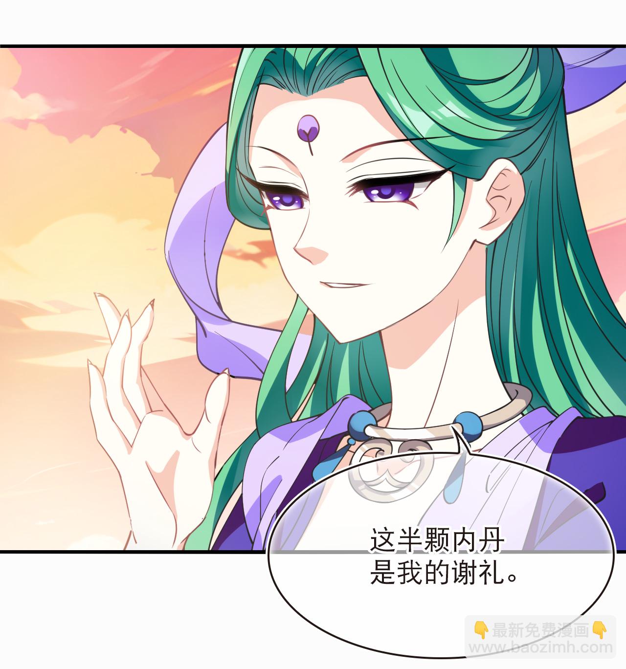 🍻风起苍岚 第2季242话 置之死地而后生1 第27页