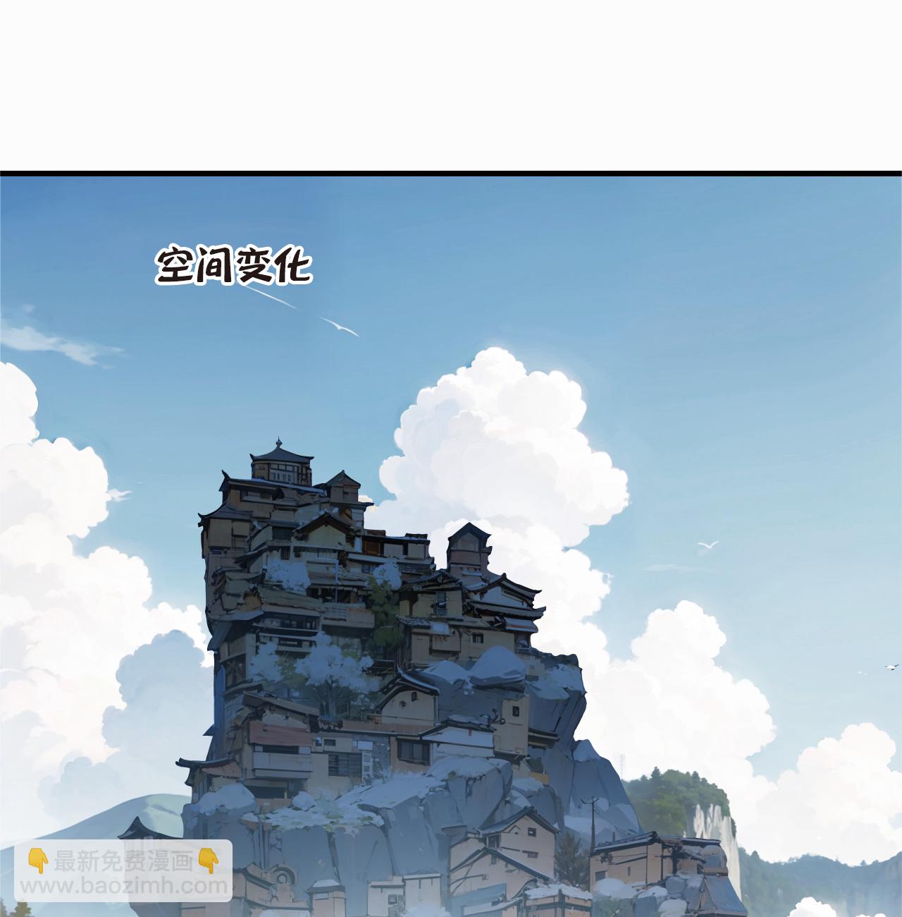 🍻风起苍岚 第2季244话 置之死地而后生3 第18页