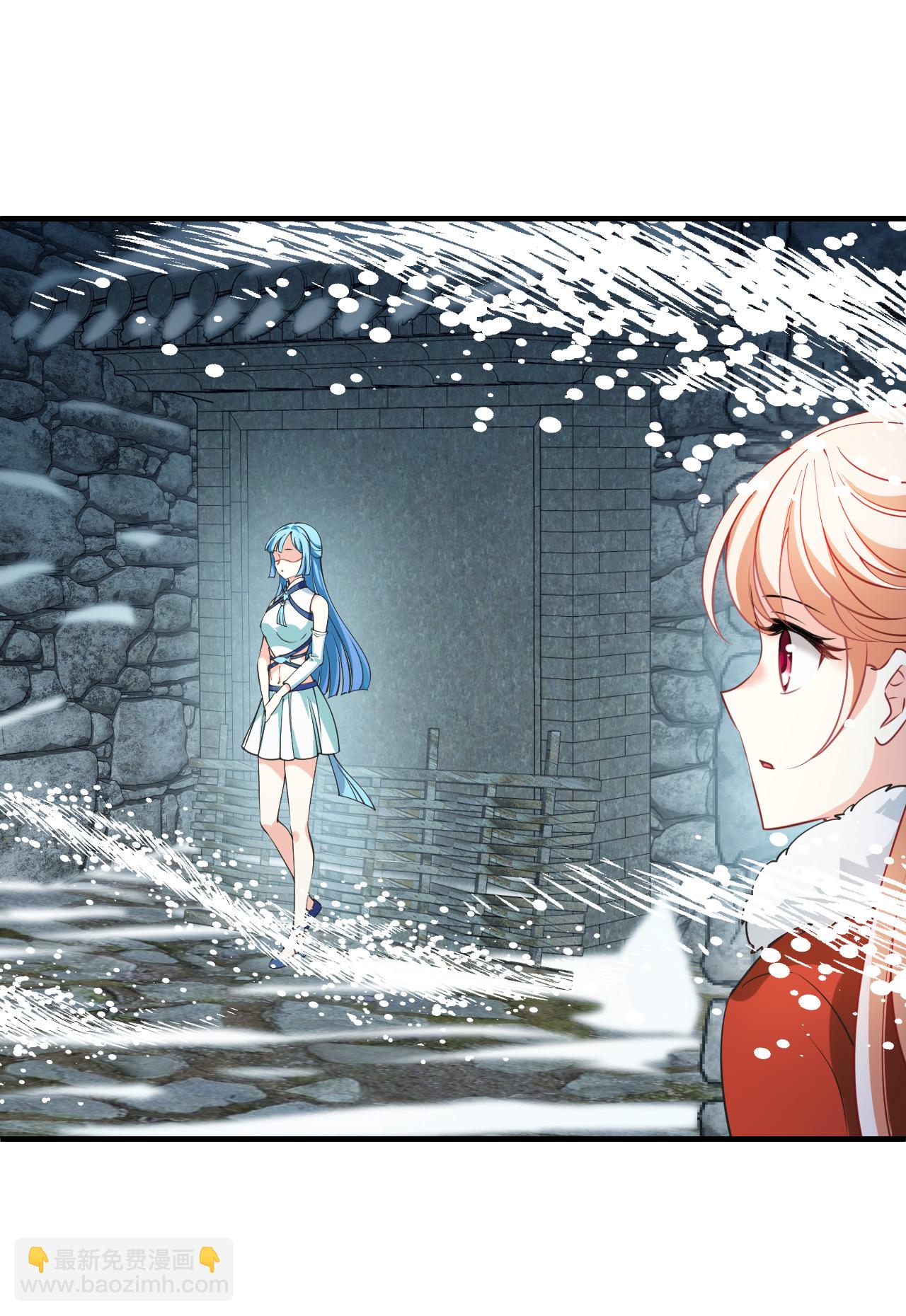 🍻风起苍岚 第2季248话 过关？1 第5页