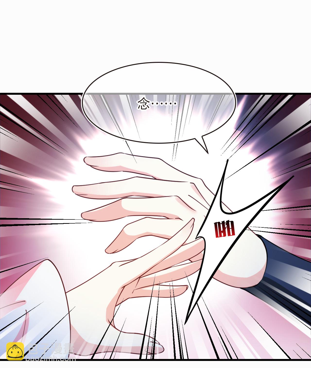 🍻风起苍岚 第2季258话 恋爱脑1 第22页