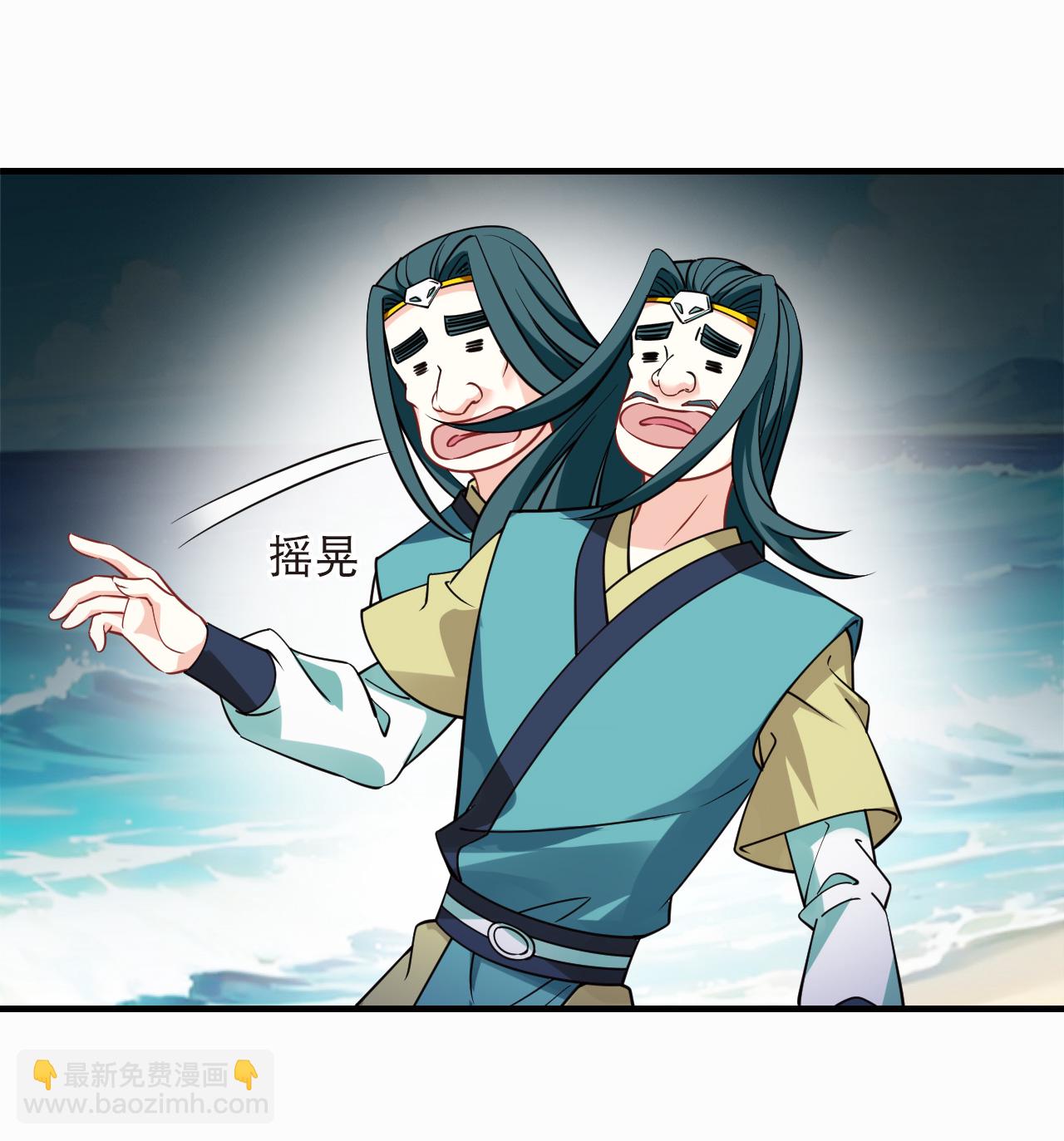 🍻风起苍岚 第2季268话 恋爱脑？颜控！2 第9页