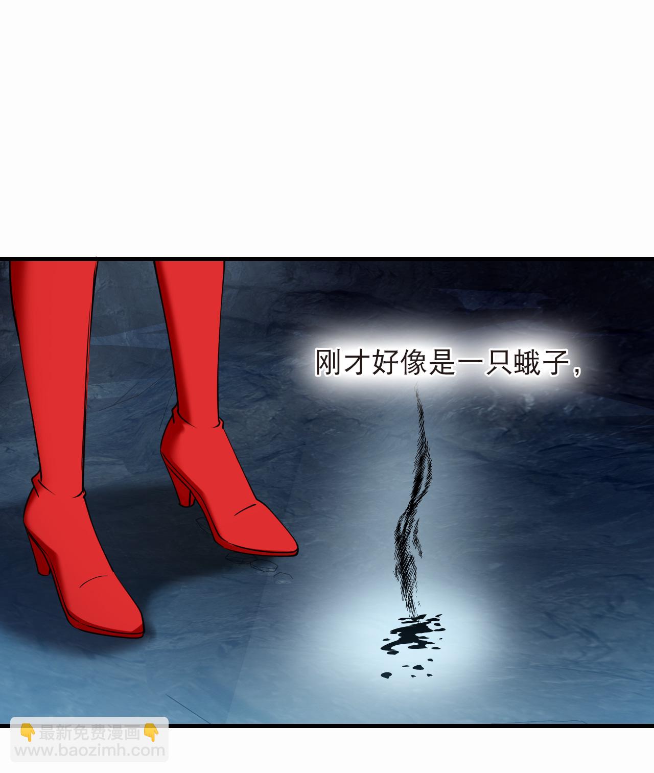 🍻风起苍岚 第2季292话 神秘少年2 第18页