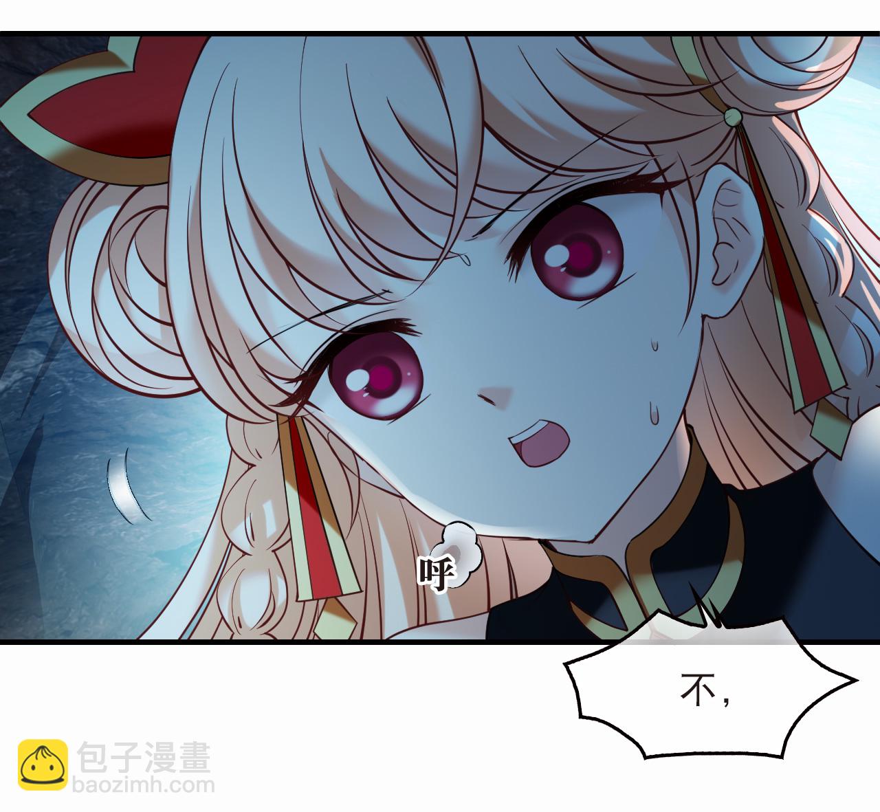 🍻风起苍岚 第2季292话 神秘少年2 第4页