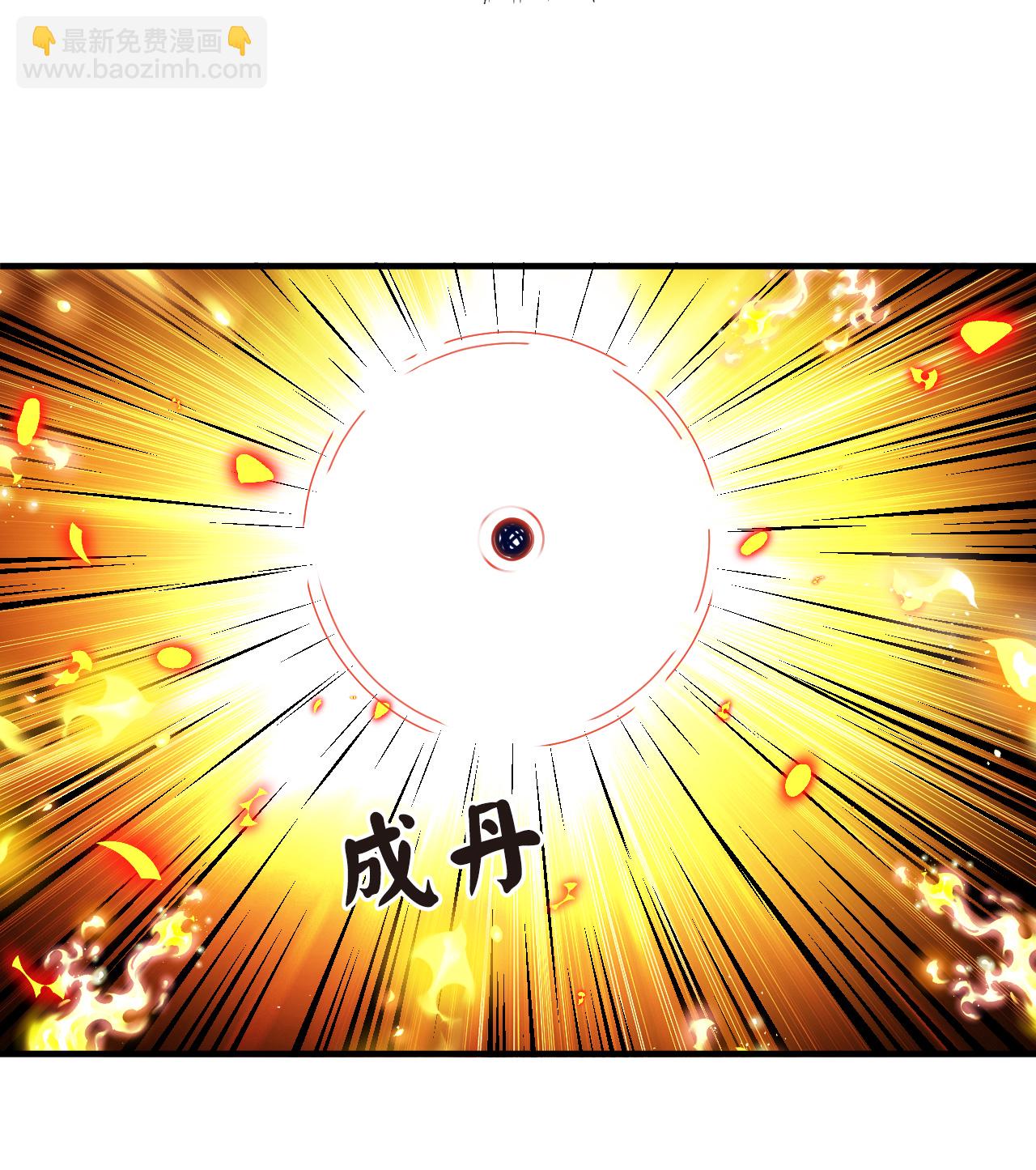 🍻风起苍岚 第2季300话 彼之所求，吾之心殇1 第18页