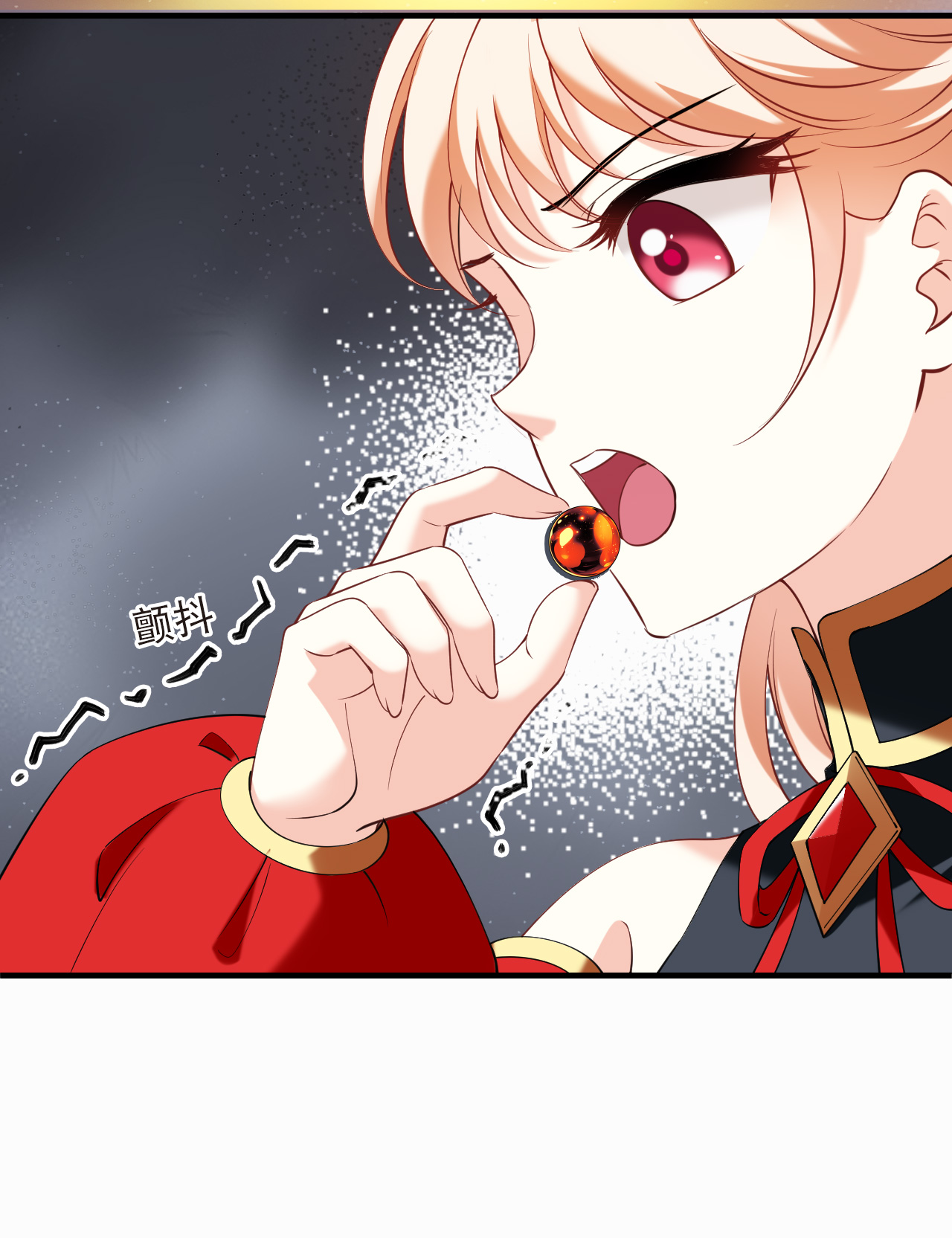 🍻风起苍岚 第2季312话 拼了！1 第17页