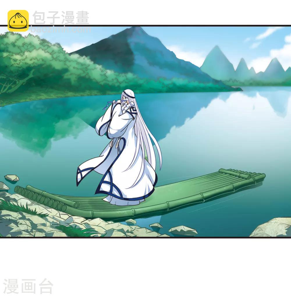 🍻风起苍岚 第77话 灵茶樨眉2 第23页