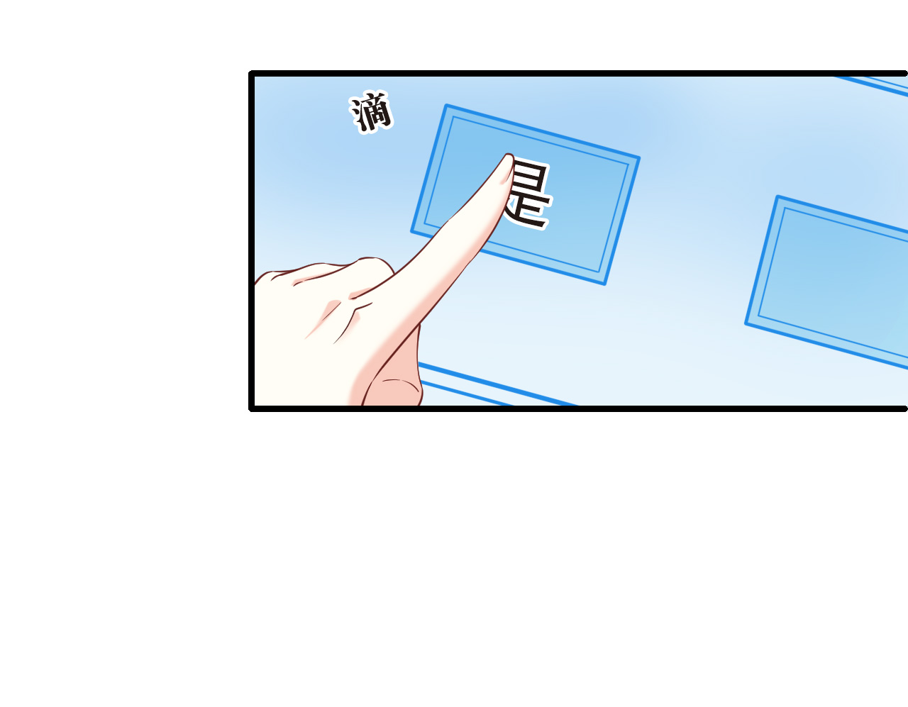🍻风起苍岚 第2季324话 谁说樨眉灭绝了？2 第9页