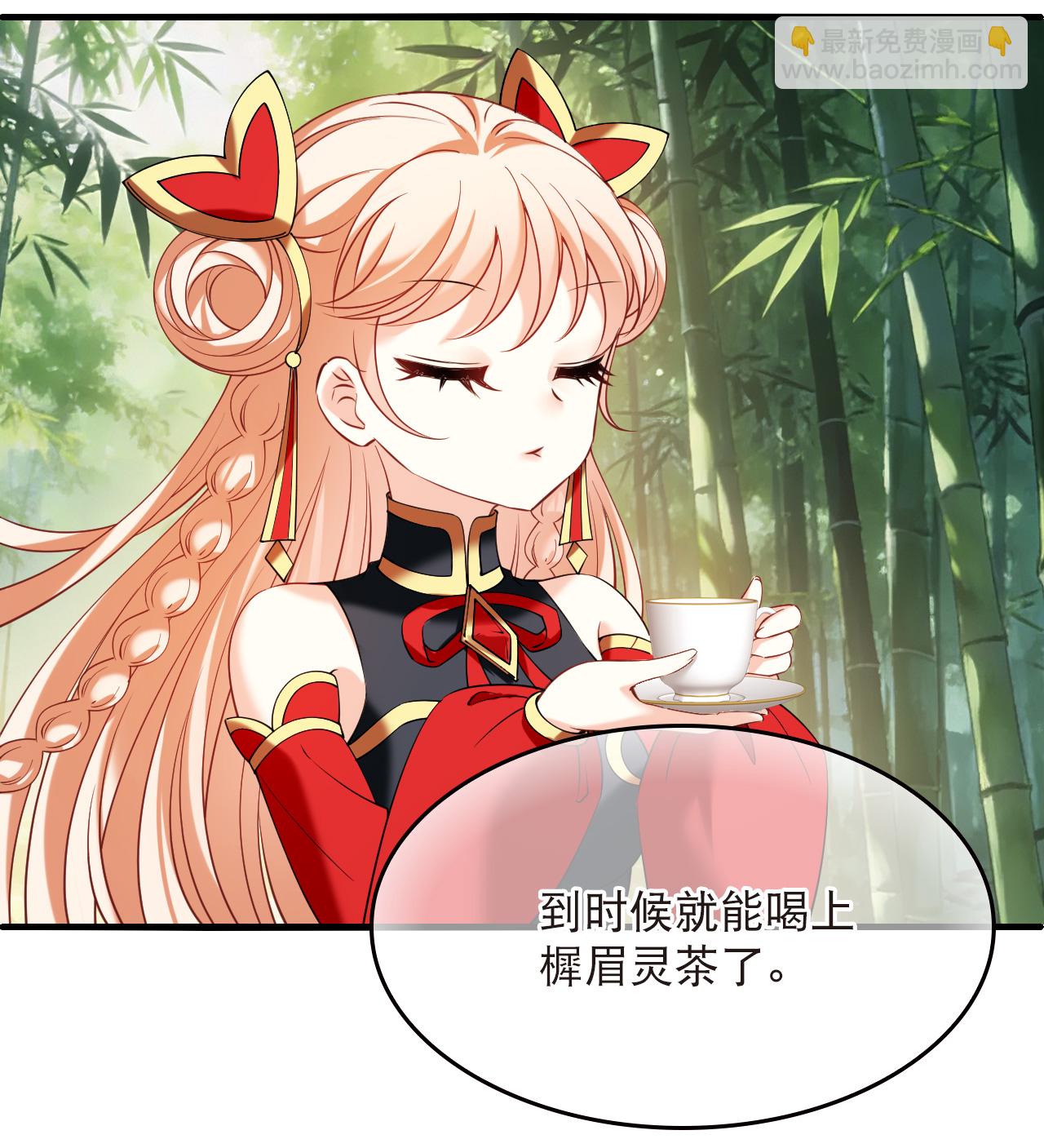🍻风起苍岚 第2季328话 樨眉灭绝的幕后秘密3 第6页