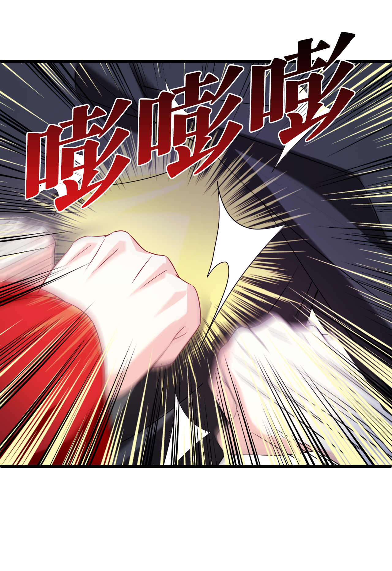 第2季332话 愿赌服输1-第771话