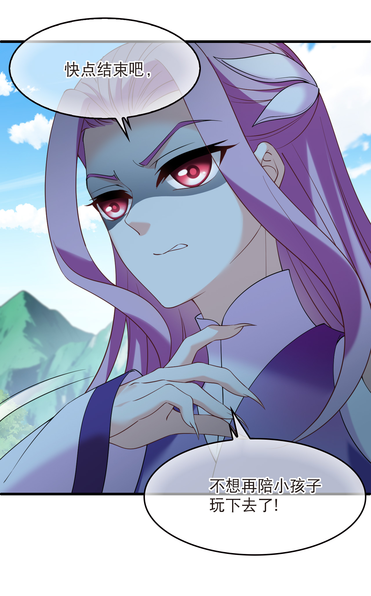 第2季332话 愿赌服输1-第771话