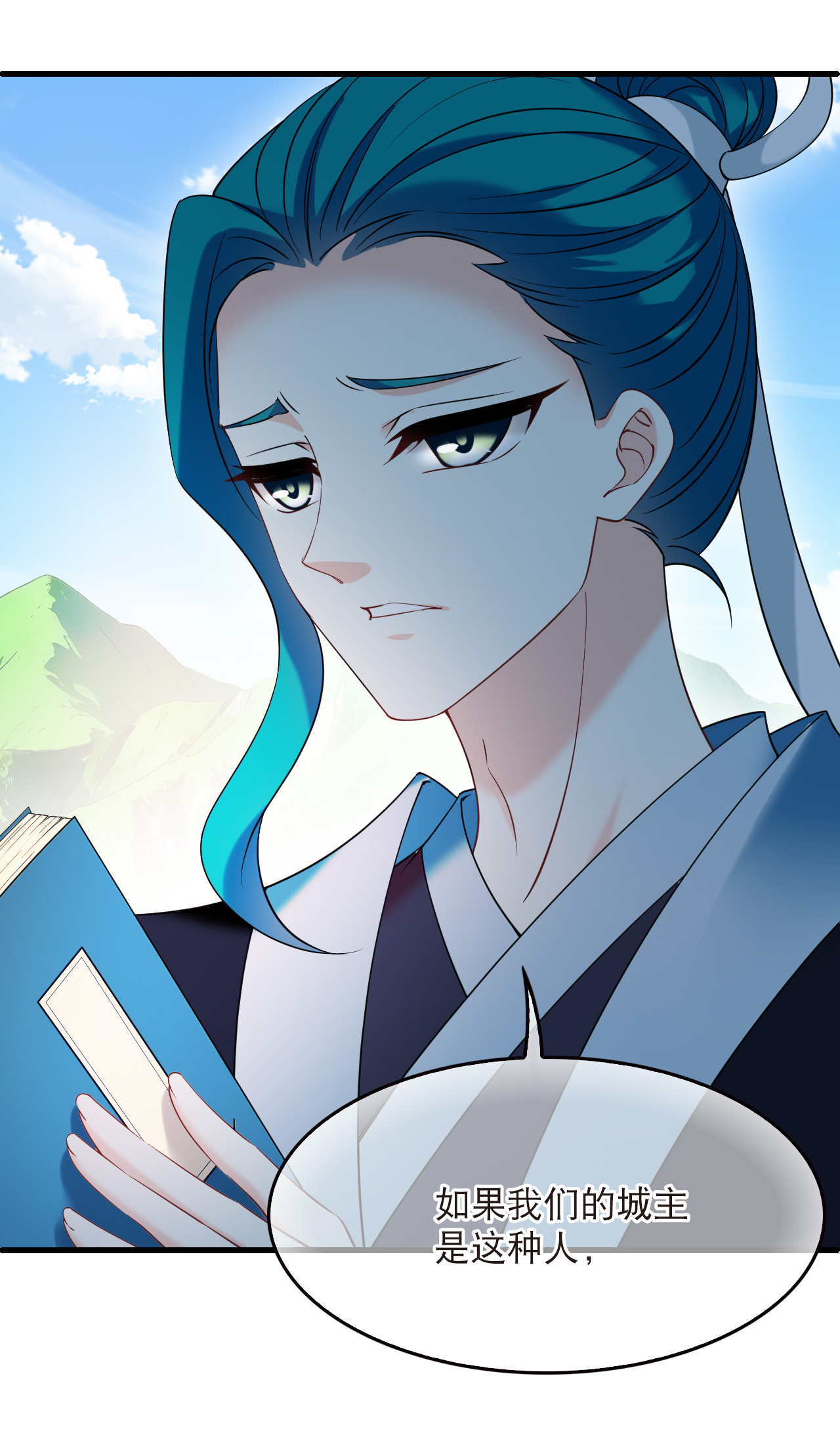 第2季332话 愿赌服输1-第771话