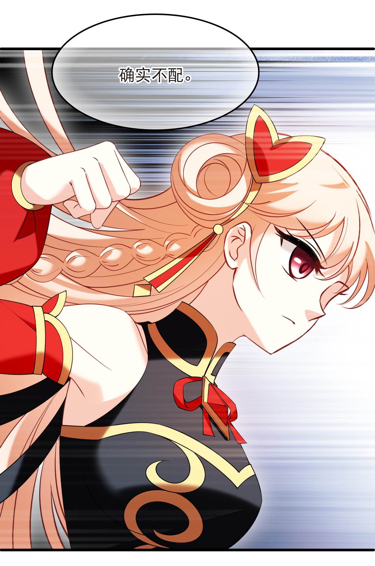 第2季332话 愿赌服输1-第771话