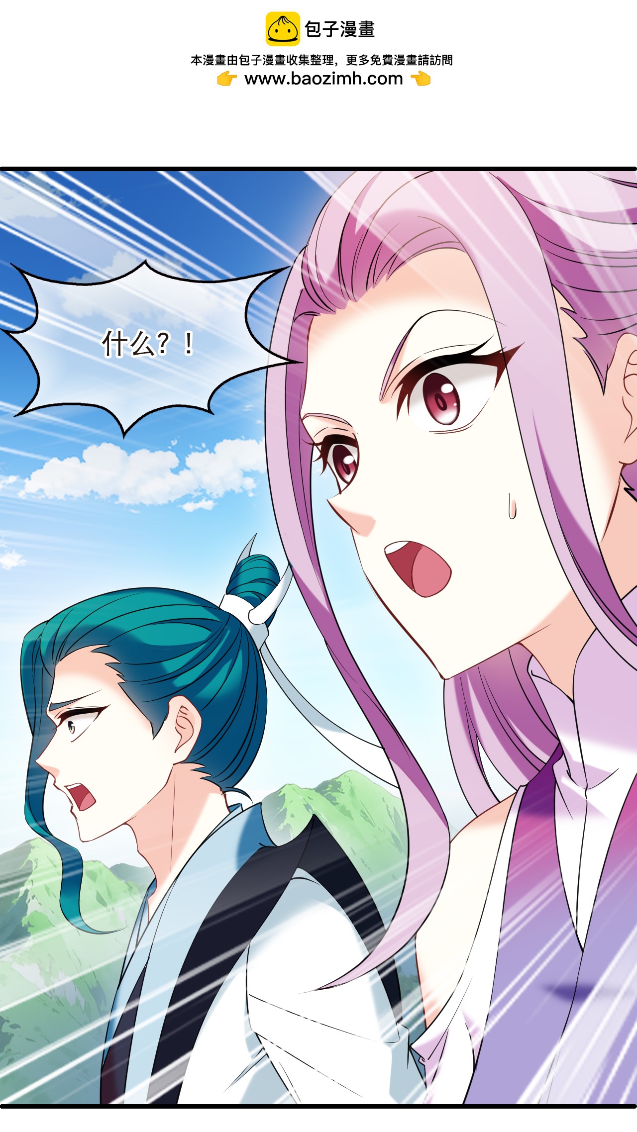 第2季332话 愿赌服输1-第771话