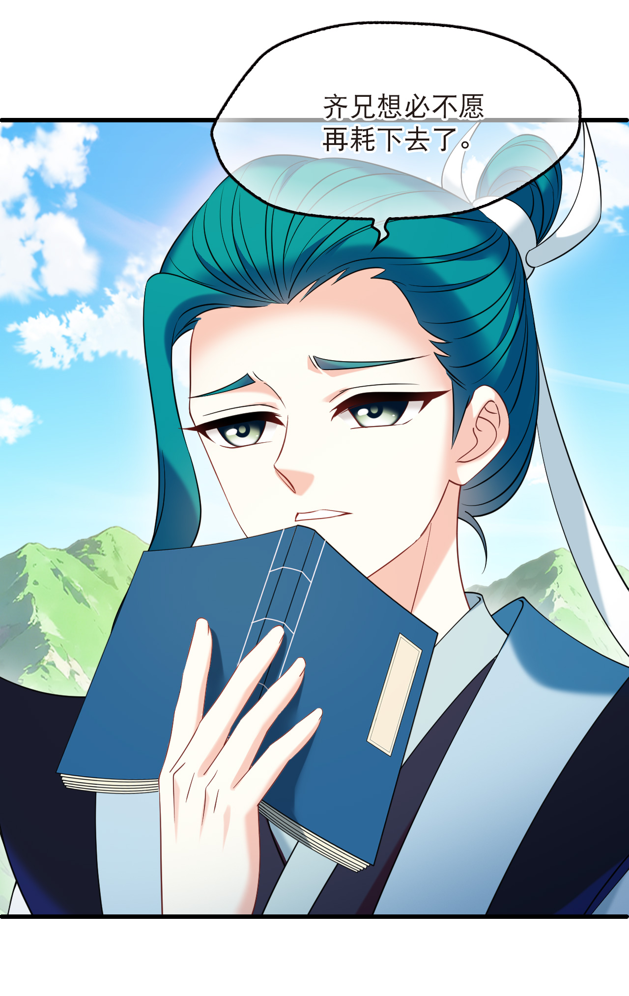 第2季332话 愿赌服输1-第771话