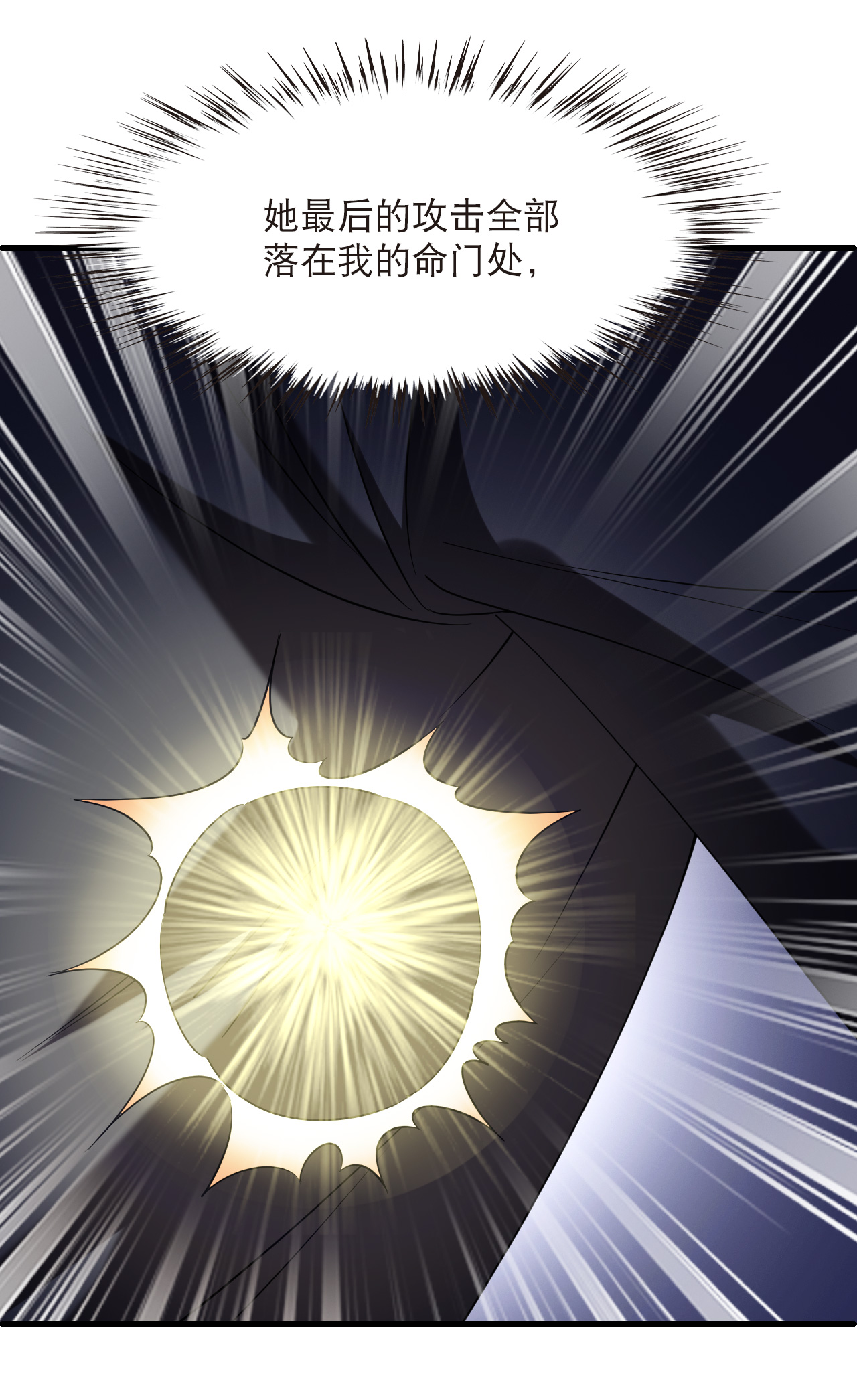 第2季332话 愿赌服输1-第771话