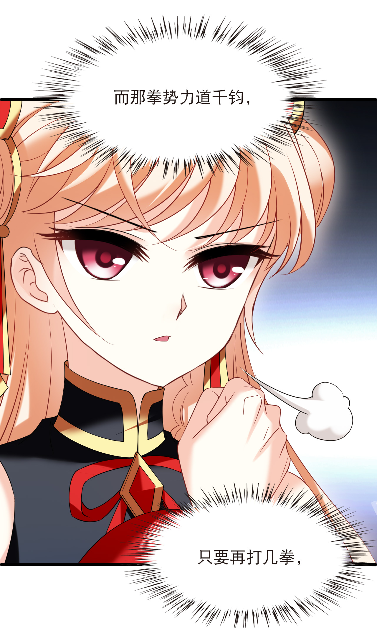 第2季332话 愿赌服输1-第771话