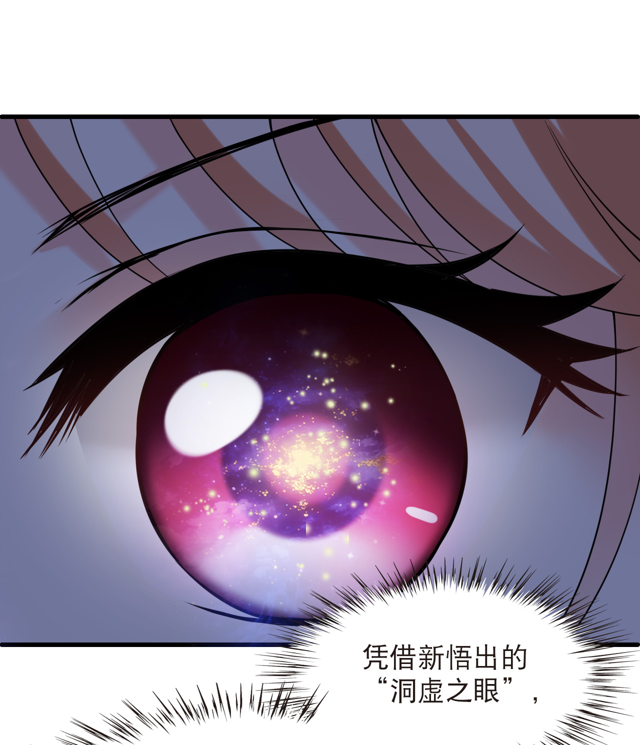 第2季332话 愿赌服输1-第771话