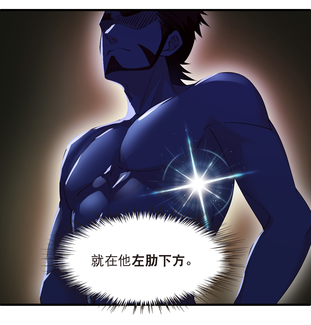 第2季332话 愿赌服输1-第771话
